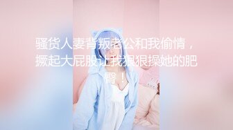  单位聚餐美女同事被灌醉后偷偷桶她的屁眼