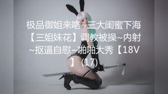 170CM大长腿美女小姐姐居家啪啪，开档黑丝足交调情，对着镜头骑乘抽插粉穴，进出猛操娇喘呻吟被内射