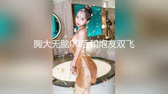 宝马女玩3P极品高颜值女神前后夹击淫叫响彻房间人间尤物不可错过