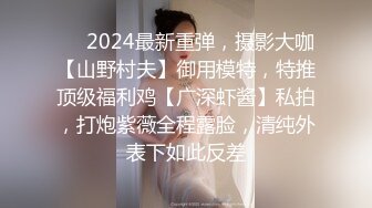 海角社区淫乱大神奶子即正义❤️包养的干女儿S级模特被蹂躏,火力全开爆操20分钟,全程都在求饶,顶穿天花板