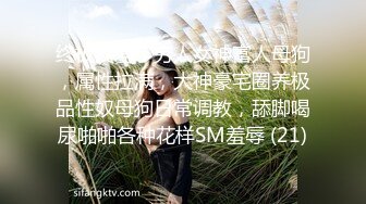 长相甜美萌妹约了个炮友过来啪啪，脱光光蹲着口交互摸上位骑乘侧入，多种姿势搞完再跳蛋自慰