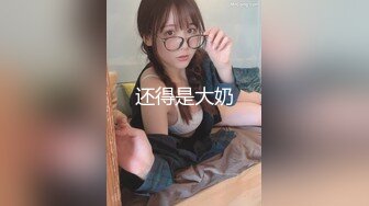 【新片速遞】 麻豆传媒 剧情大片❤️MDSR-0003-EP1 性婚姻生活EP1精神出轨的界线【新片速遞】 麻豆传媒 剧情大片❤️MDSR-0003-EP1 性婚姻生