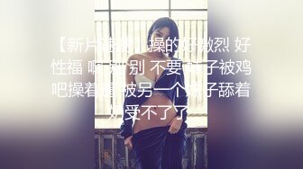 都小嫩模调教