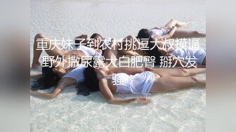 【新片速遞】    漂亮大奶美女吃鸡啪啪 用力怼我小骚逼 啊啊又要来了 肤白貌美 被小哥哥骚逼操漏了 骚水喷不停 爽叫连连 无套内射[1450MB/MP4/01