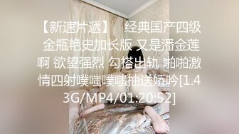 精品推荐！极品身材美乳萌妹，初下海，浴室诱惑，腰细胸大完美，揉捏奶子诱人大红唇