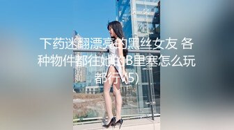 【新片速遞】精东影业 JD-108 欲望得不到满足的女友被兄弟操了❤️新人女优 真希波