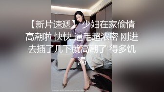 女主K 黑丝兔女郎