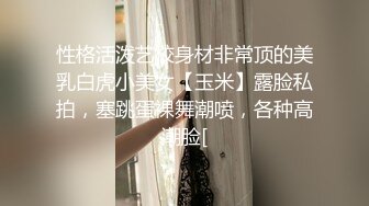 《极品CP☀️重磅泄密》厕拍达人景区女公厕双机位偸拍后续8☀️各种高质量气质小姐姐方便~姿态百出赏逼赏脸有美女有极品逼