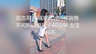 STP31804 少女椰子(禾書也) 情趣裝爆乳美腿！全身粉嫩肥唇美穴，翹起美臀搖擺，特寫騷穴，極度誘惑 VIP0600