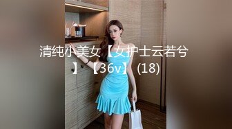 5/6最新 魔鬼身材美少妇黑丝情趣装粉色蝴蝶逼美鲍鱼手指插穴VIP1196