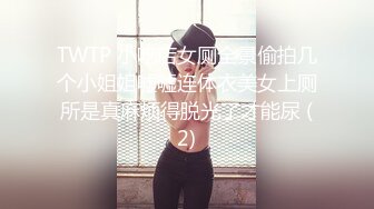  艺校舞蹈校花 舞院校花母狗爱上4P 被多人轮流肏射满 超顶身材 极品玉足呈现 玩的开