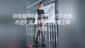 不请自来的大姨子榨不停的两天一夜