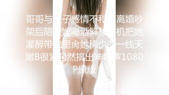 全网探花约良家熟女情趣酒店啪啪，扒掉衣服正入抽插，浴缸鸳鸯浴骑在身上，后入大屁股猛操