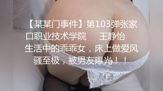 黑客破解家庭网络摄像头偷拍 几对夫妻日常性生活客厅房间啪啪极品夫妻貌似发现 摄像头移动被破解了也不拆 除 (4)