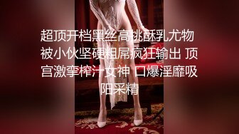 小仙女小姐姐 清纯女神〖樱空桃桃〗淫荡女仆肉体服务~随时为主人足交中出 淫声荡语 娇滴滴的呻吟 干的淫水泛滥