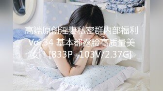 百度云泄密流出❤️蜜桃臀健身美女穿着情趣网袜被教练后入美臀让他别拍脸