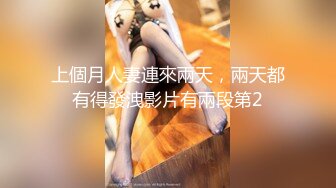 《云盘泄密》大二女生和男友之间的私密 被有心人曝光