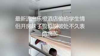 【极致仿真人3D动漫】国漫女主 韩风裸舞~骑乘啪啪 舞啪 夜店  足交 【170v】 (23)