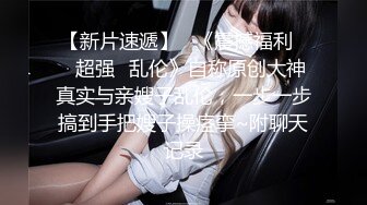 妹纸不听话被男友吊着用勺子打BB，哭着认错，然后放下来再狠狠操,咪咪很大很漂亮