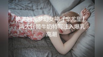 厕拍大神潜入韩国三星电子厂隔板女厕多角度偷拍女工尿尿有几个妹子貌似发现了镜头对着看