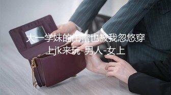 胖叔网盘被黑不愿意付赎金被黑客流出❤️炮房销魂椅啪啪