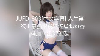 魚子醬 性感白色蕾絲內衣搭配性感誘人原色絲襪 曼妙苗條身姿明艷動人