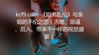 170CM眼镜妞大战头套男，超细美腿吊带肉丝