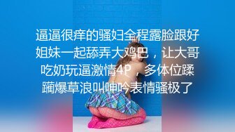 看着清纯的妹子被大吊男主人深喉吃精 年轻轻轻已成他人小母狗