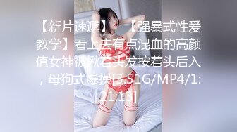 《最新流出?顶级绿帽》推特高颜模特身材气质网红女神【小小肥羊】私拍，绿帽老公开发娇妻勾引前男友卖淫3P蜂腰蜜桃臀