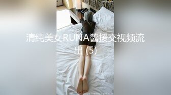 年轻嫩妹子模特身材黑丝长腿 撅起屁股露出一线天鲍鱼