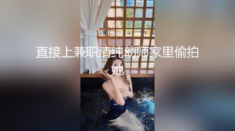 【新片速遞】 受疫情影响工作被临时取消工作的❤️黑丝女租客以身抵租，内射中出 - 欣怡