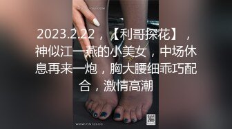 模特合集 全员女仆多人混战