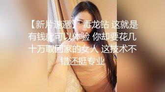 小仙女-她说喜欢骚逼被鸡巴填满，高潮后被射了一身