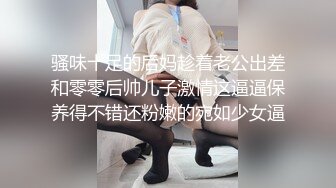 【新速片遞】  《家庭乱伦》情人节下了点药把小姨子的鲍鱼给干翻了