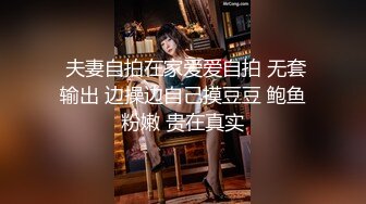 漂亮护士妹纸被情人迷晕群P轮操内射