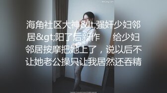 大奶妹酒店沙发上被狂干，大叫不止喊着老公你好棒你要干死我，高潮来了浑身颤抖。