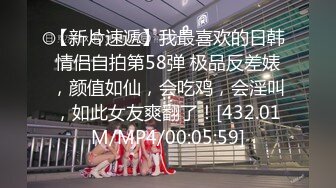 网红清纯声音甜美的女主播被土豪金钱打动露臉大秀小嫩逼.