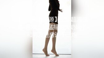 【疯狂抖音??极品女神】最强抖音风萝莉网红女神??裸舞+啪啪+露出+紫薇+美乳+内射+粉穴 一次看爽《极品推荐》