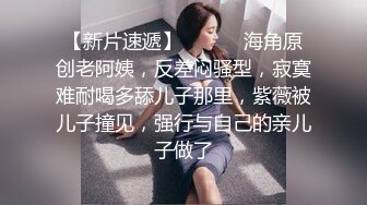 白衣裹胸牛仔裤御姐，这身材好顶啊，大长腿修身翘臀，看的鸡巴硬邦邦冲动，上手大力爱抚揉捏猛插释放【水印】