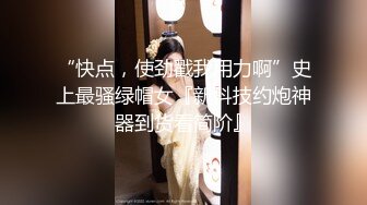 中东客商参加广交会某足浴桑拿会所体验女技师的莞式一条龙啪啪服务骚逼淫荡对白