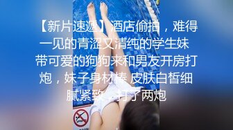 后入美眉 啊啊 舒服 啊啊啊 趴着沙发就是一顿猛怼 骚叫不停 终于操爽了