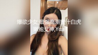 7-10小霍探花 真实约啪良家不良少女，共享鸳鸯浴，床上打炮