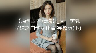    台湾SWAG双12每个人都在抢货 正在淘假阳具时邻居突然出现