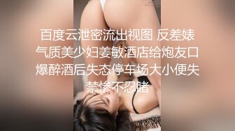 喝得烂醉如泥，躺在床上等着挨操，还知道享受性欢乐，淫声好浪啊，看来没完全醉！