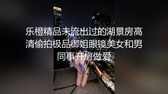 极品娇小身材小美女