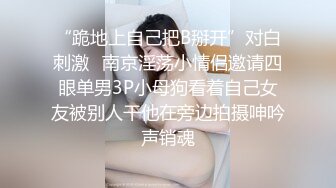  大胡子洋老外桑拿会所体验绝美漂亮技师的贴心全套服务