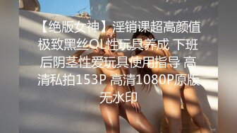 情趣酒店大圓床上啪啪性感炮友 騷貨超配合主動拿著工具刺激助興 高清露臉