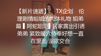 STP32254 萝莉社 毕业季分手炮无套中出 小桃酱