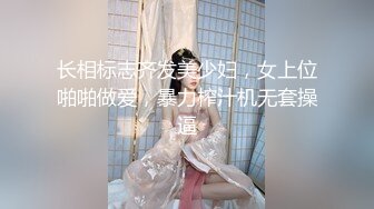 ✿顶级美腿少女✿青春活力淫欲开档黑丝学妹，酥酥的每一寸皮肤 粉嫩的乳头，攻速拉满让小妹妹体验极致的快乐