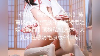 XK8077.璟雯.《妻子的报复》.老公爱上她闺蜜，老婆出轨他好友.星空无限传媒